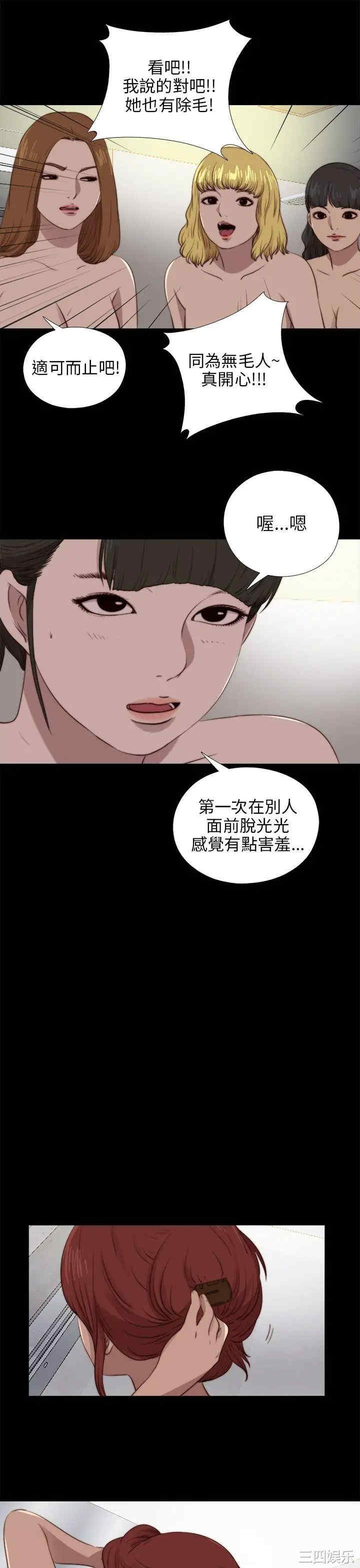 第21张