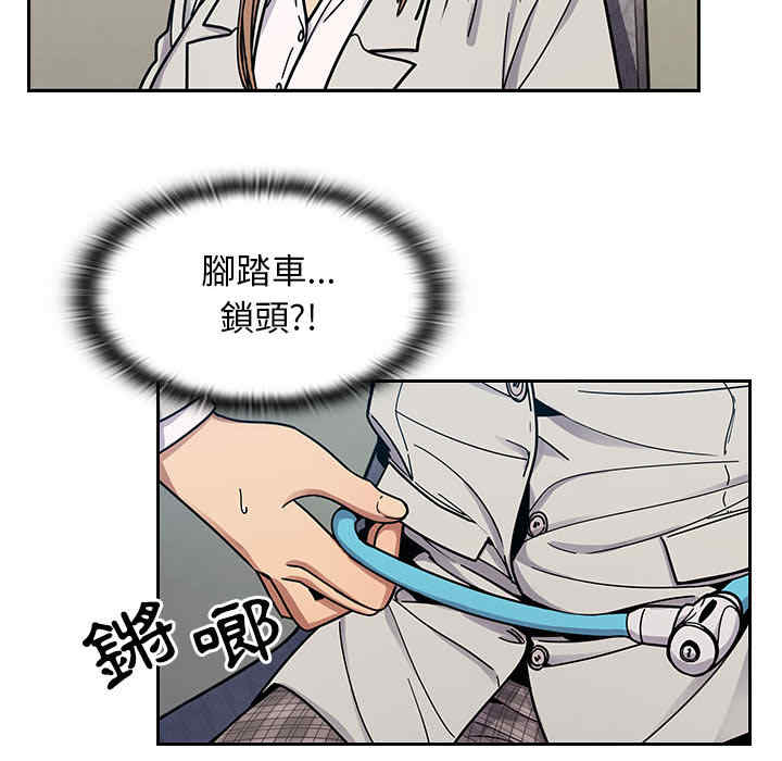第88张