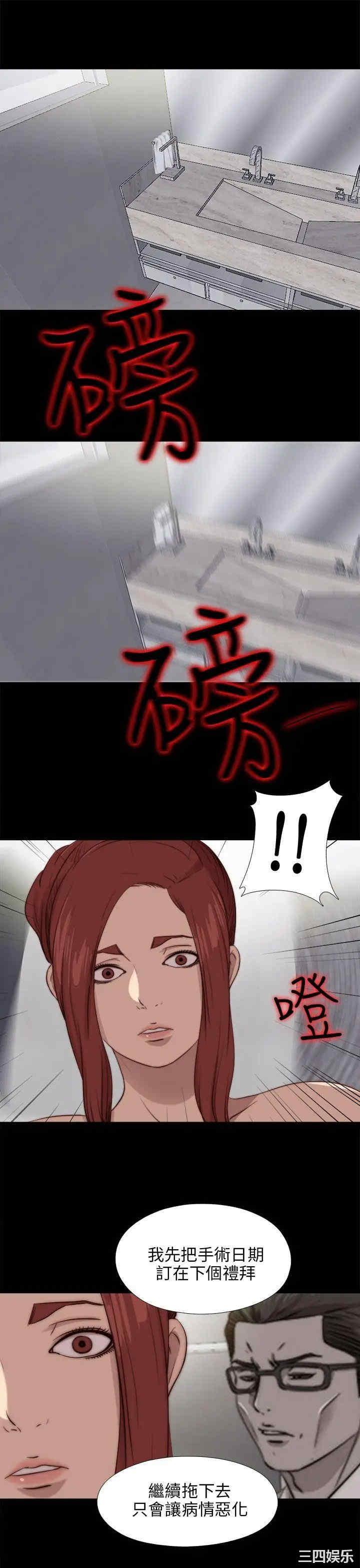 第23张