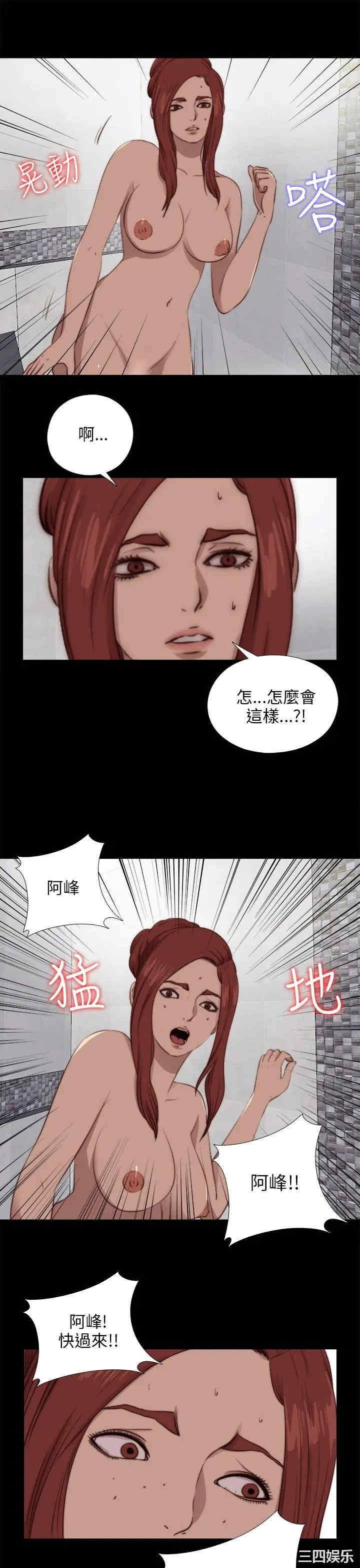 第25张