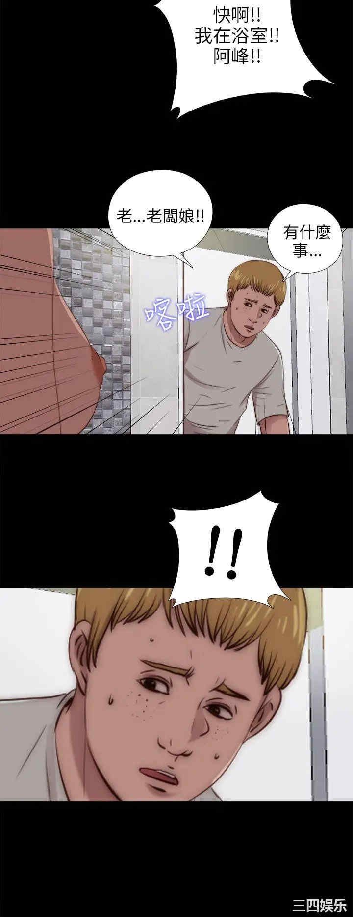 第26张