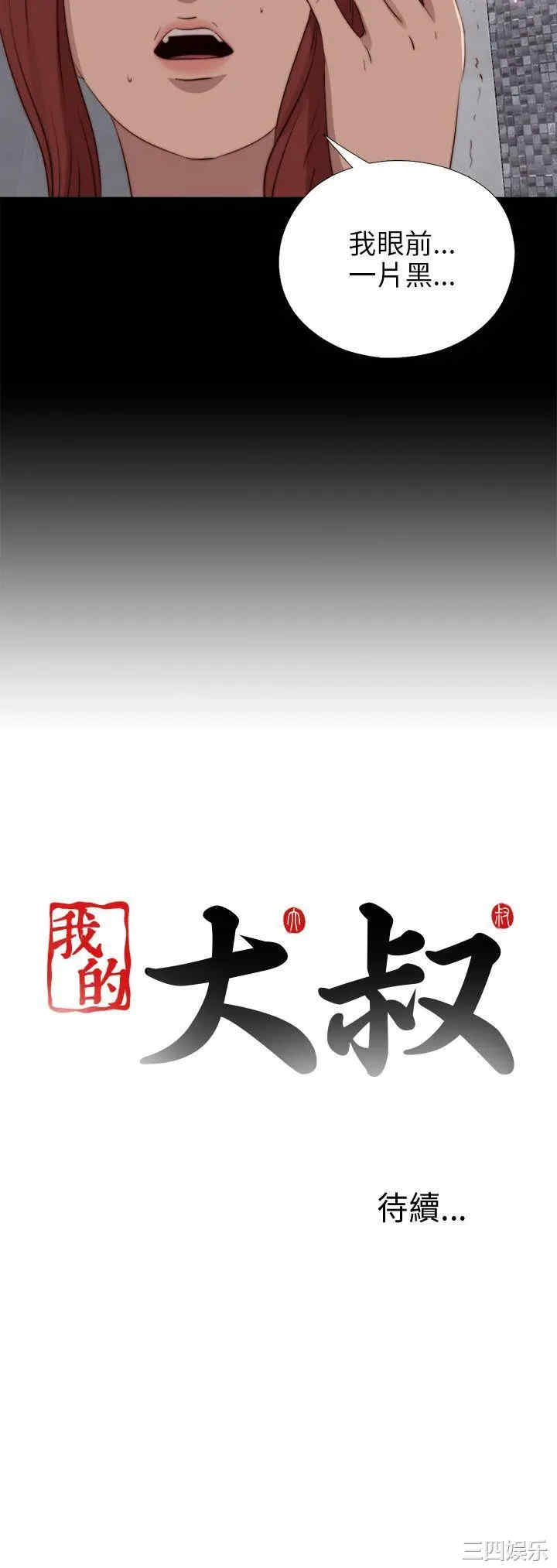 第28张