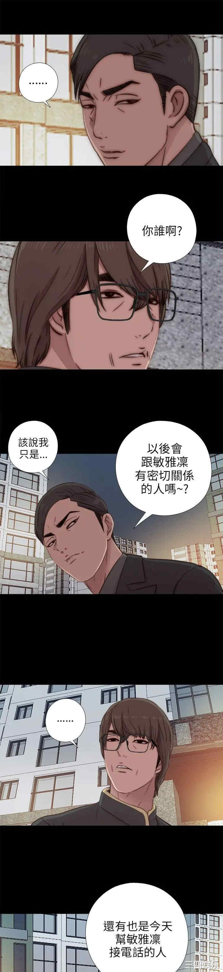 第9张