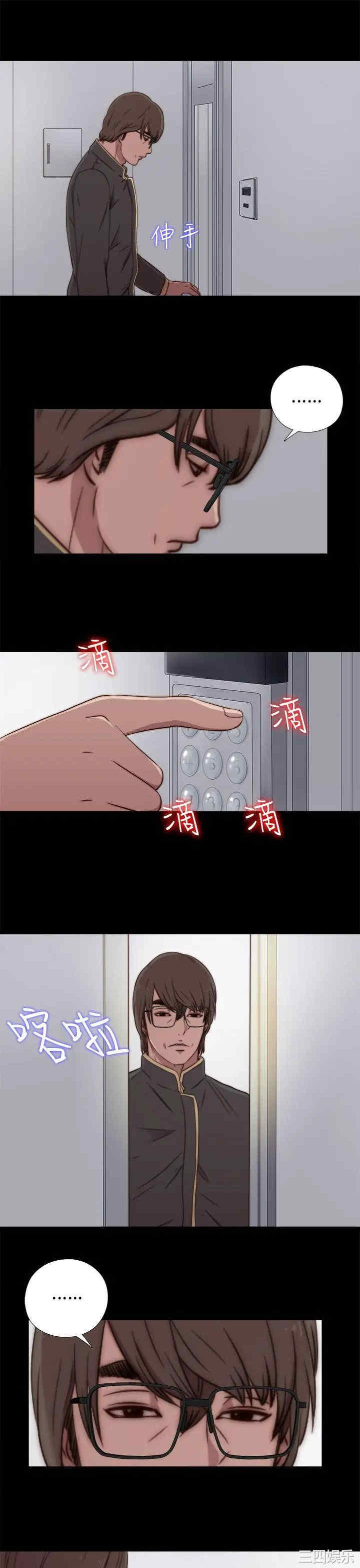 第13张
