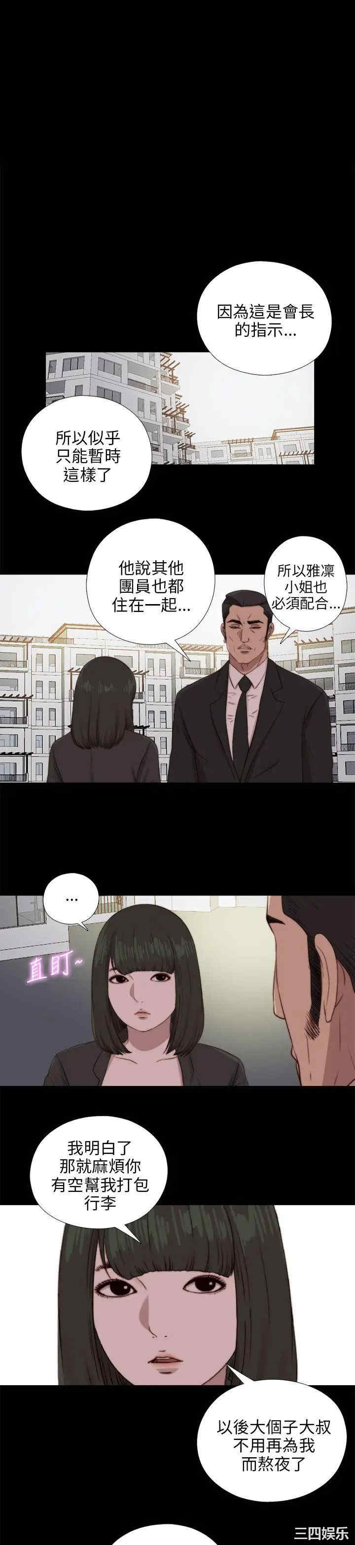 第4张