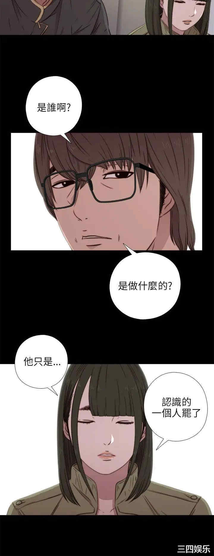 第16张