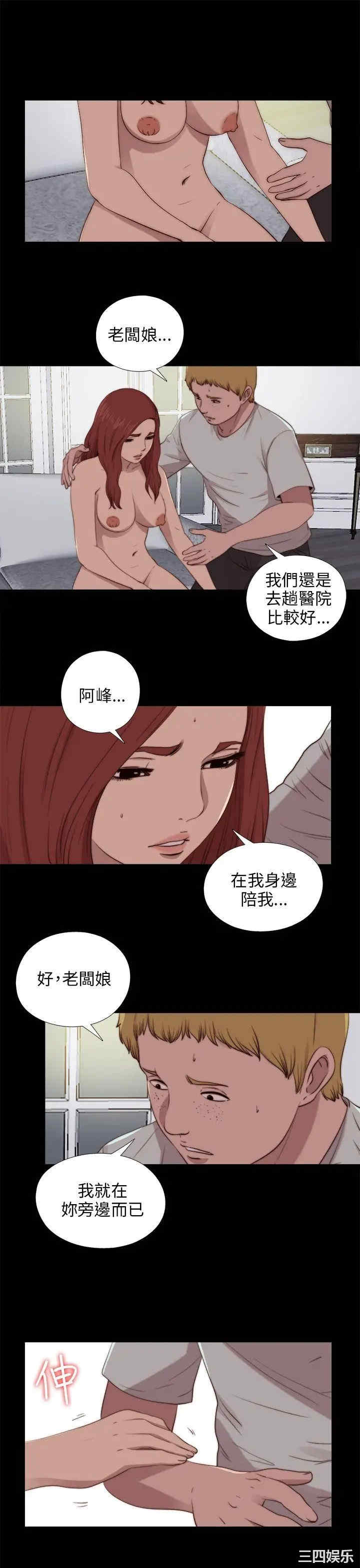第8张