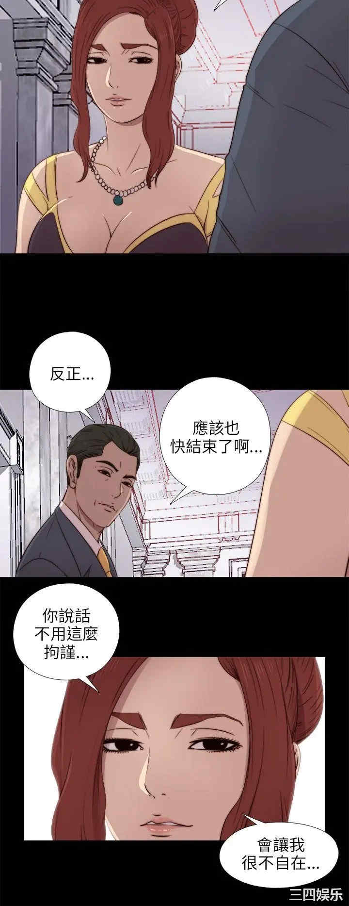 第20张