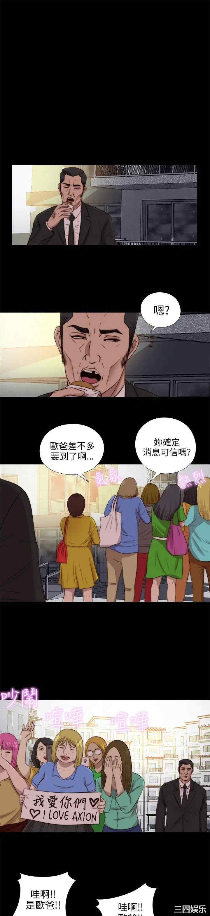 第12张