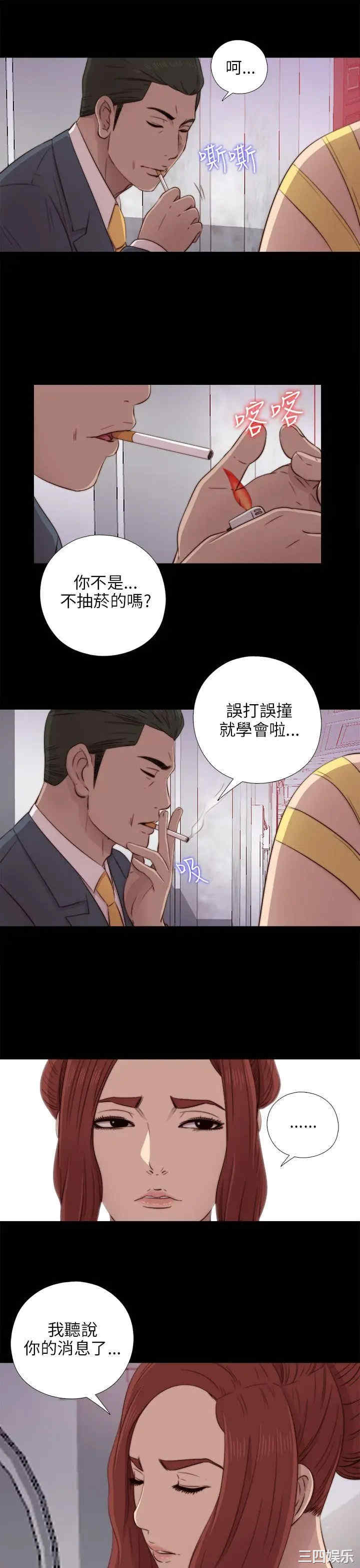 第21张