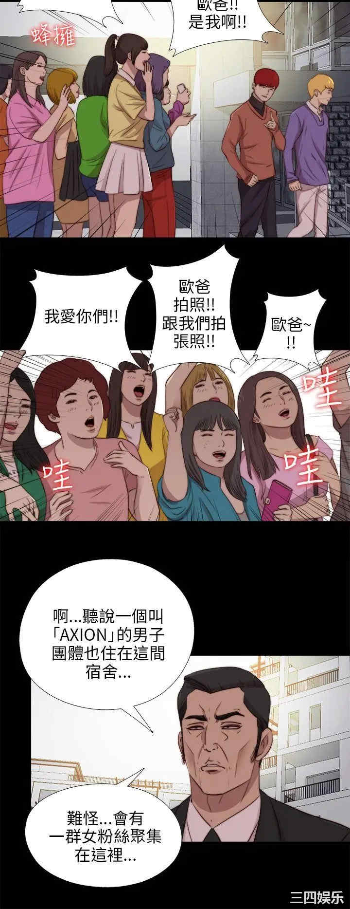 第13张