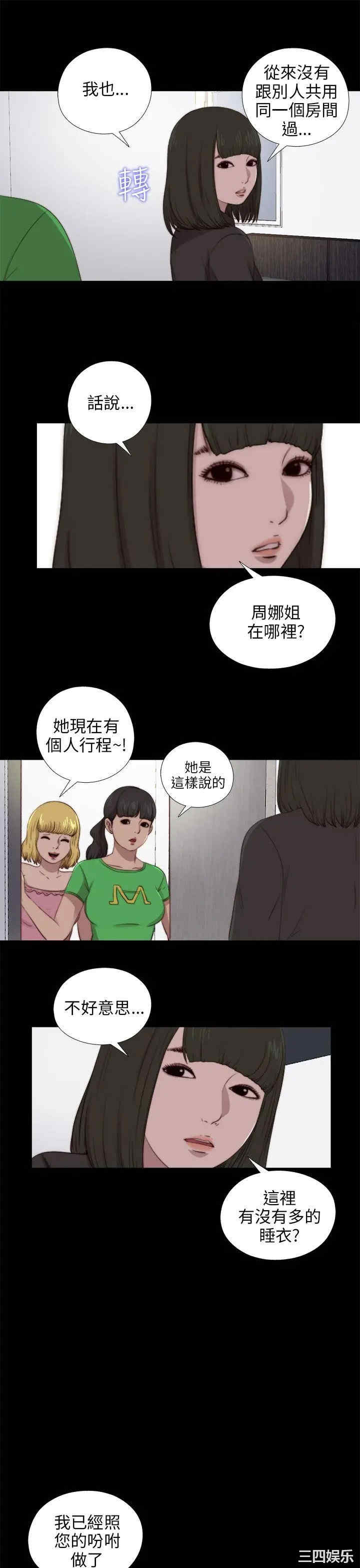 第16张