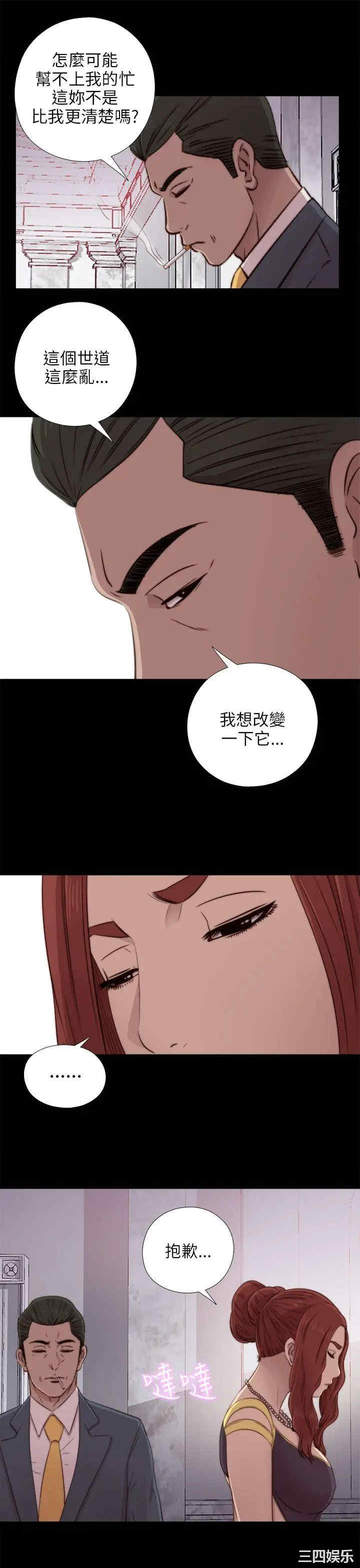 第25张