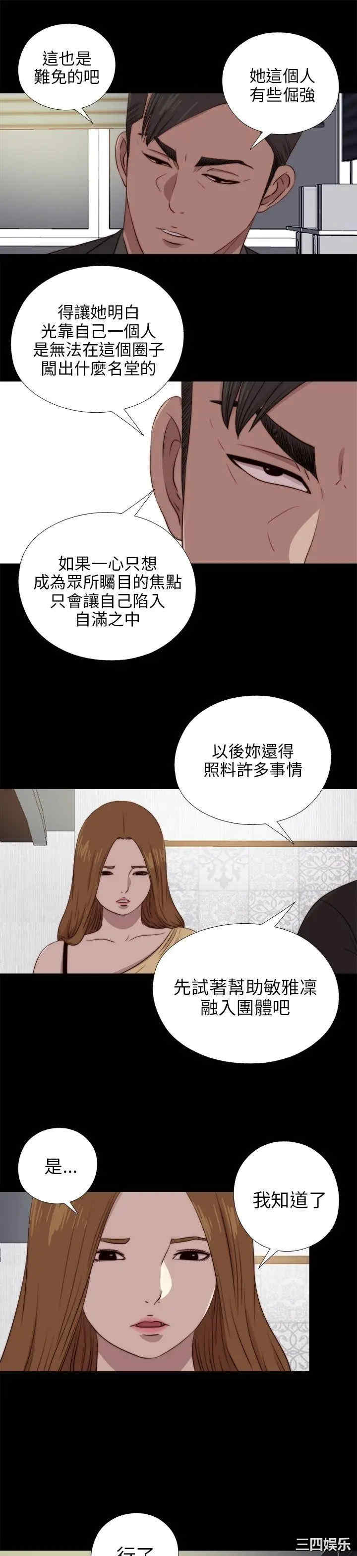 第18张