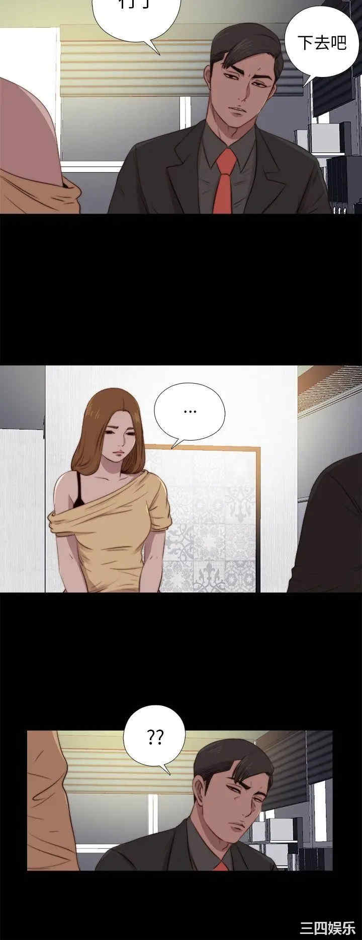 第19张