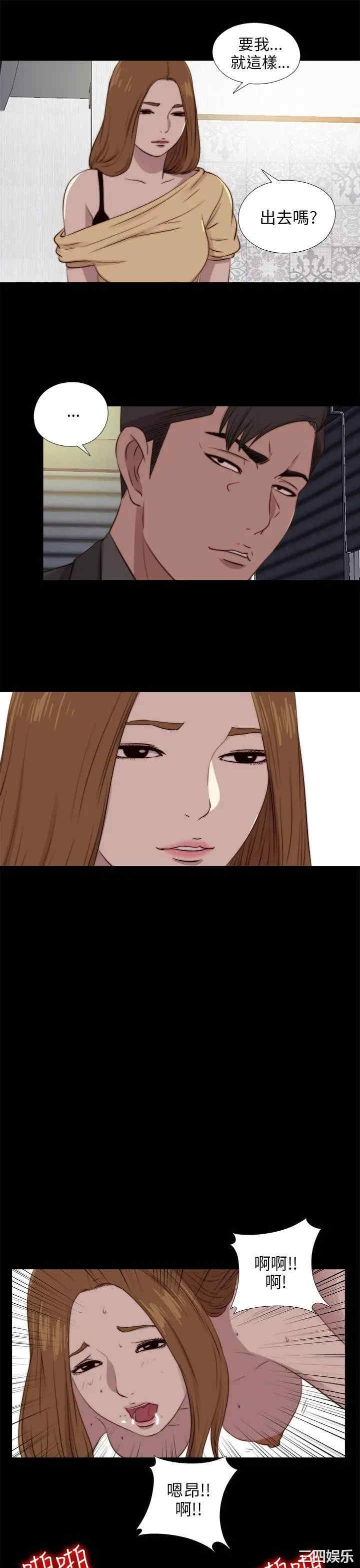 第20张