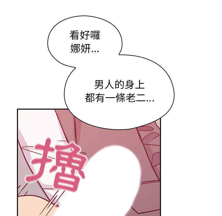 第85张