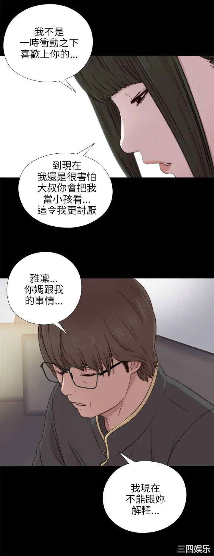 第30张
