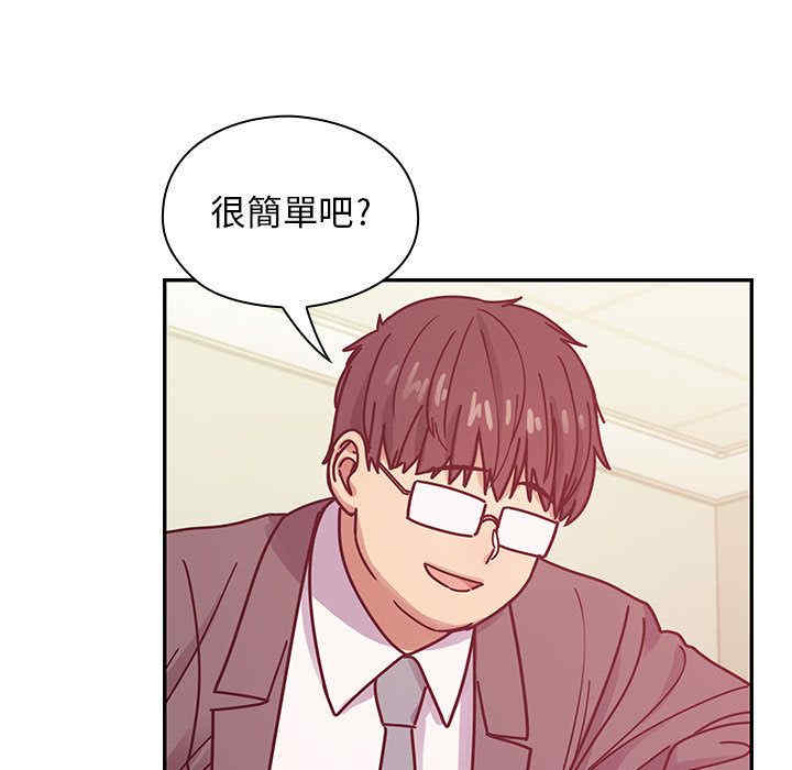 第90张