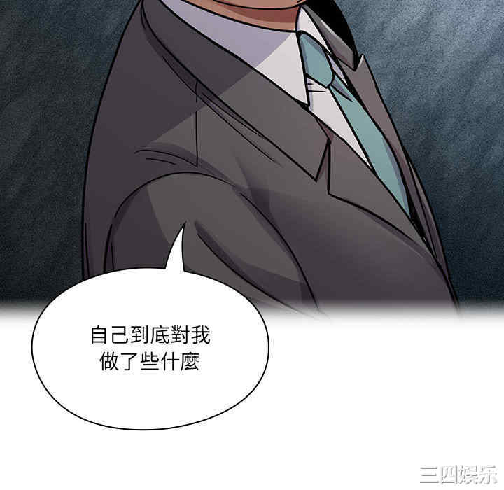 第134张