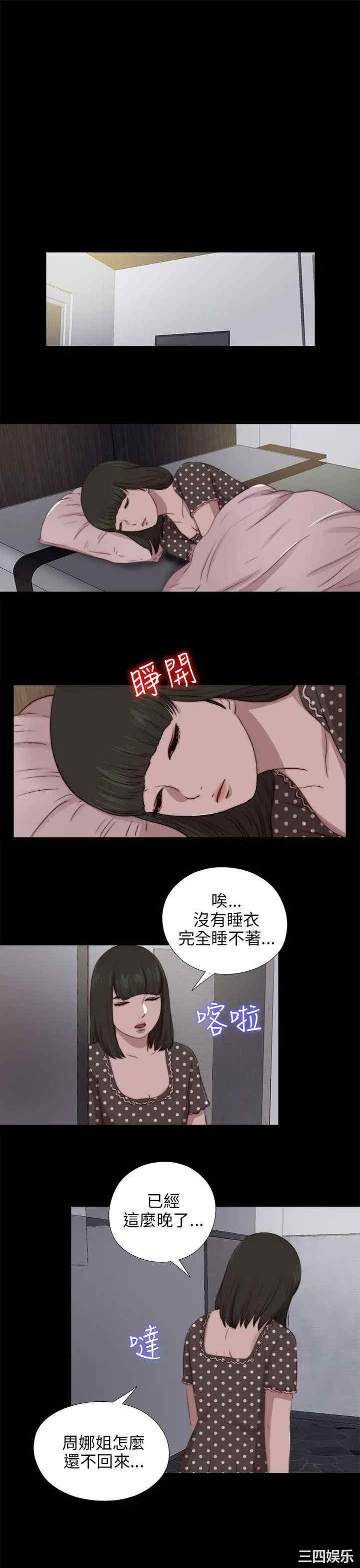 第24张