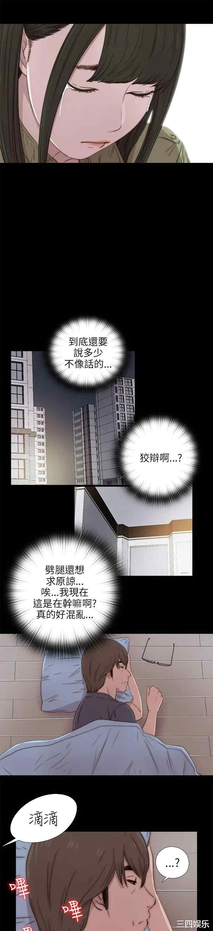 第33张