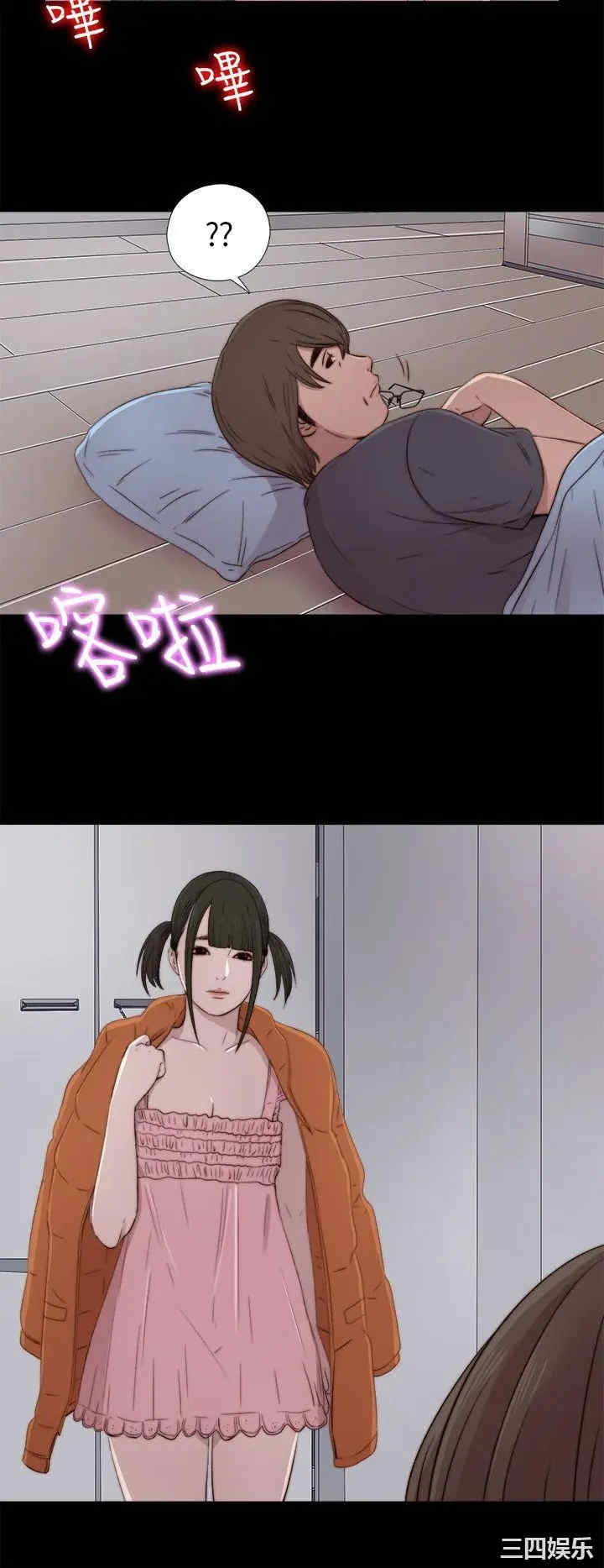 第34张