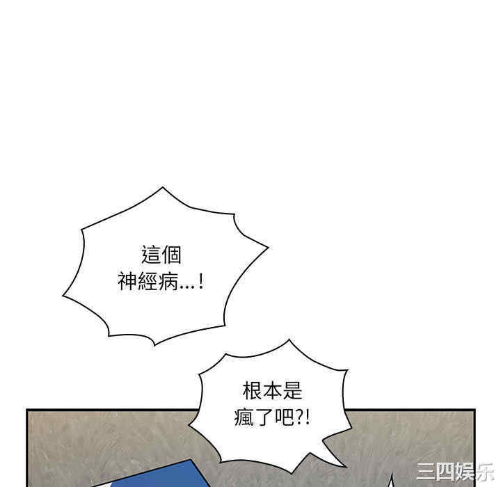 第31张