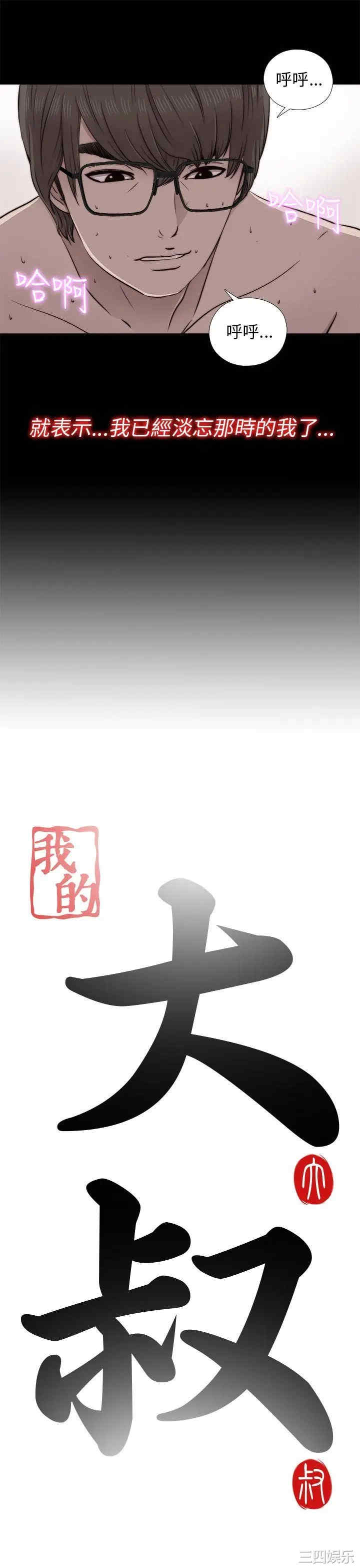 第3张