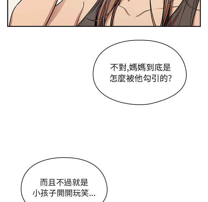 第37张