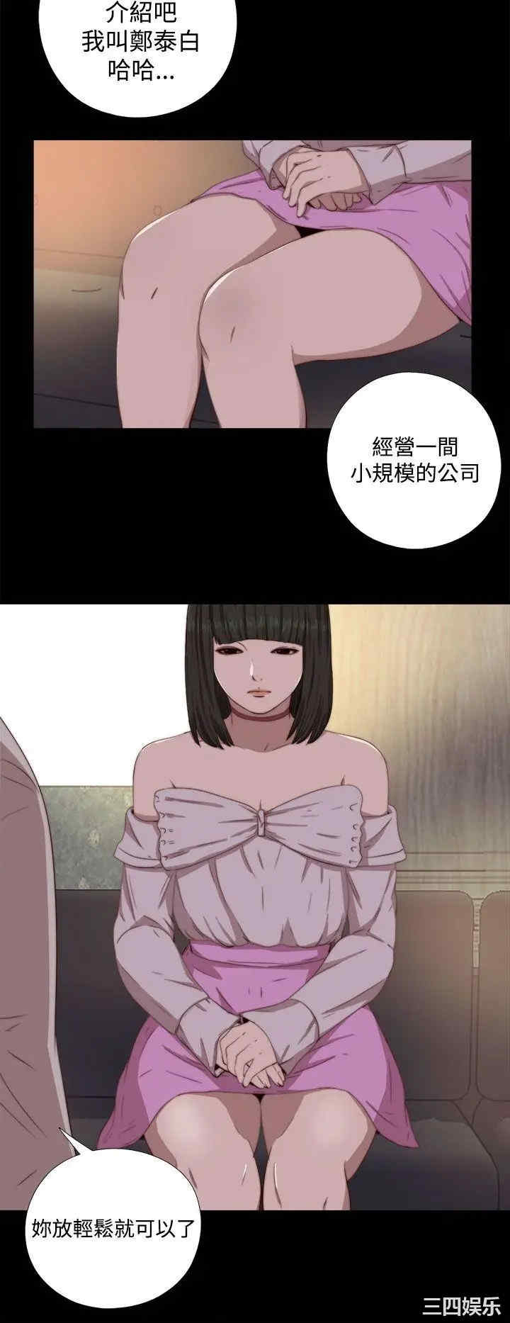 第8张