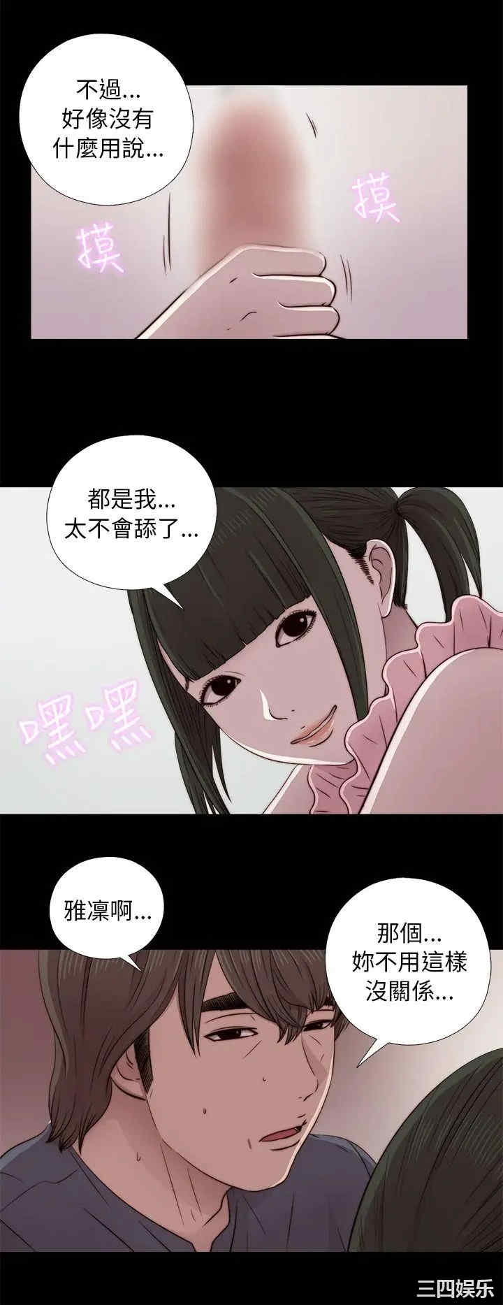 第8张