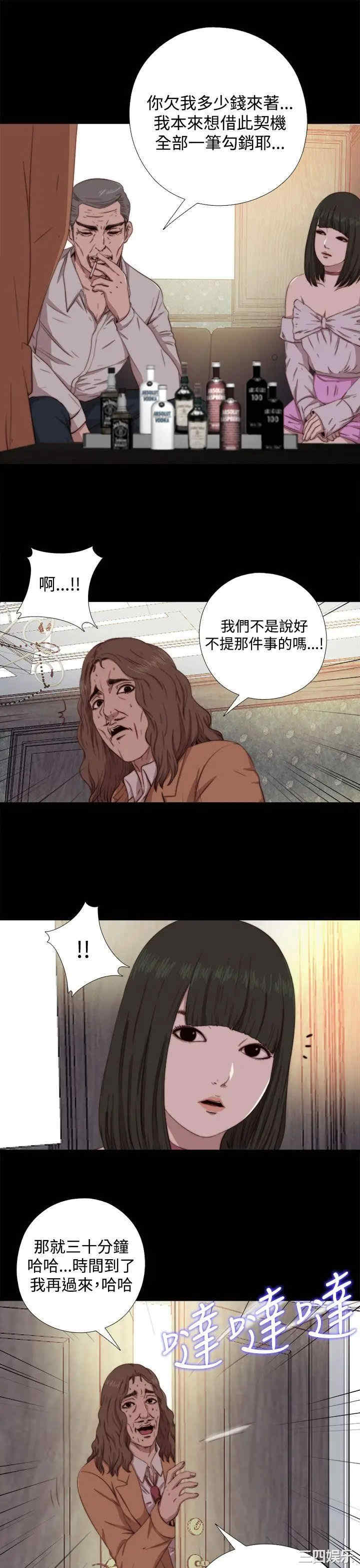第11张
