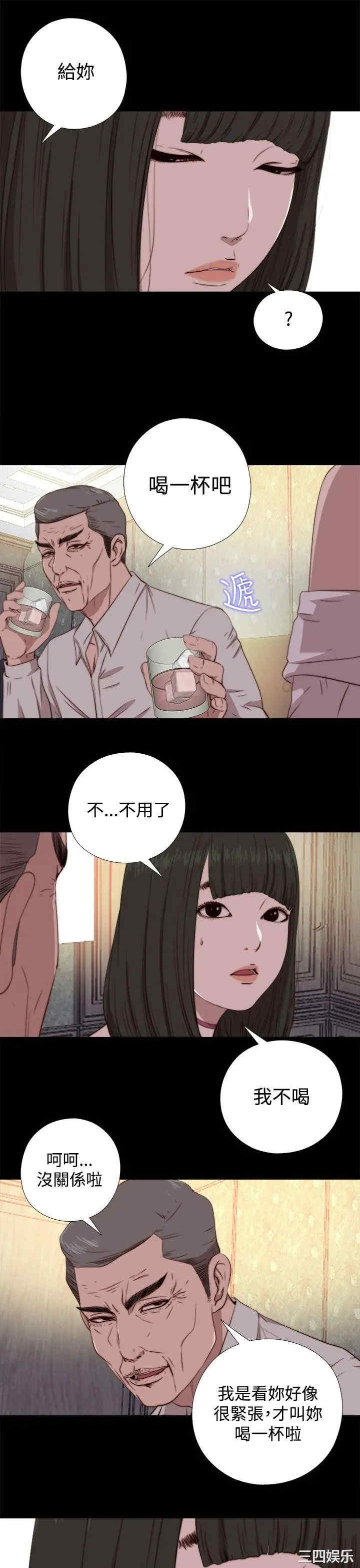 第13张