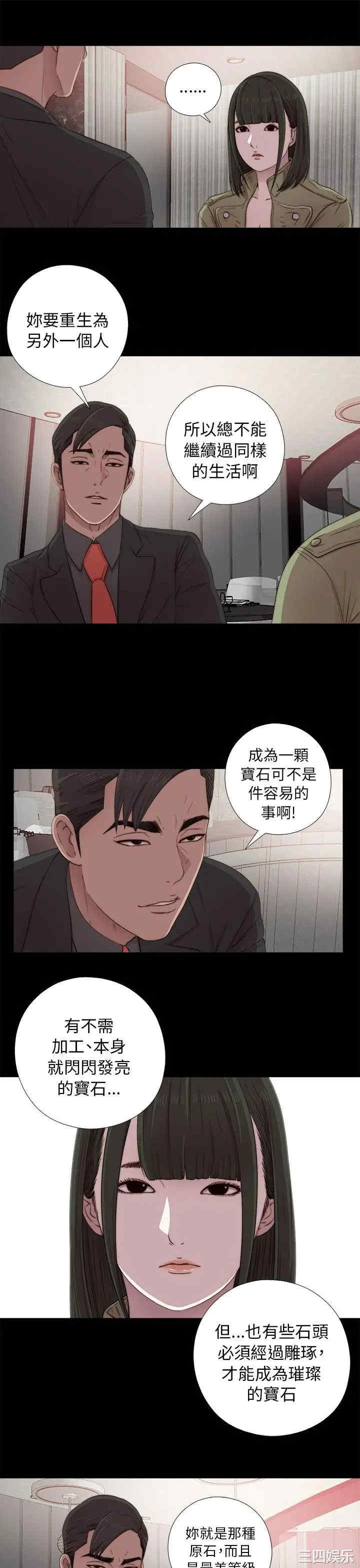 第13张
