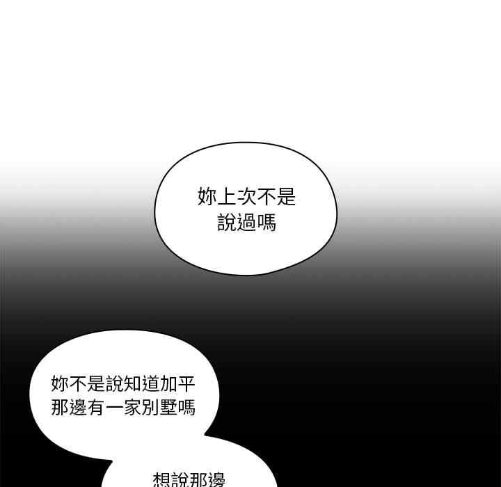 第57张