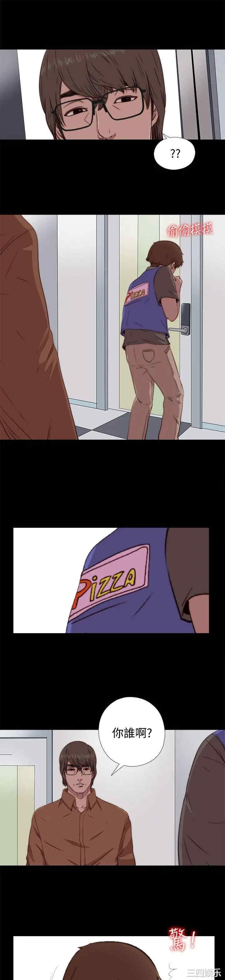 第17张