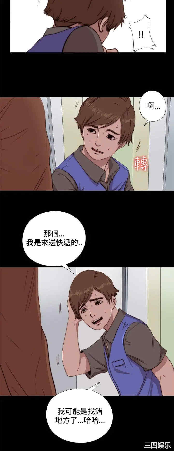 第18张