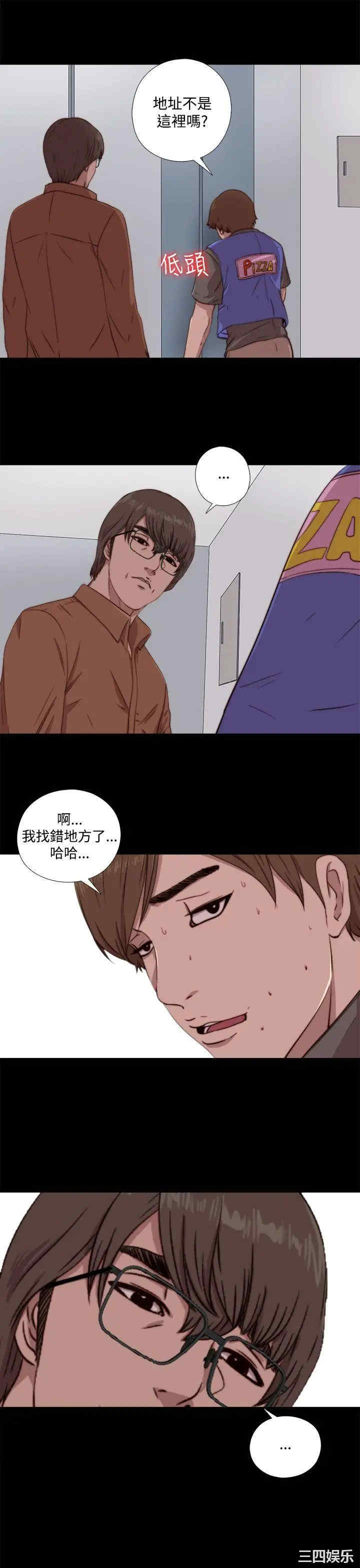 第19张