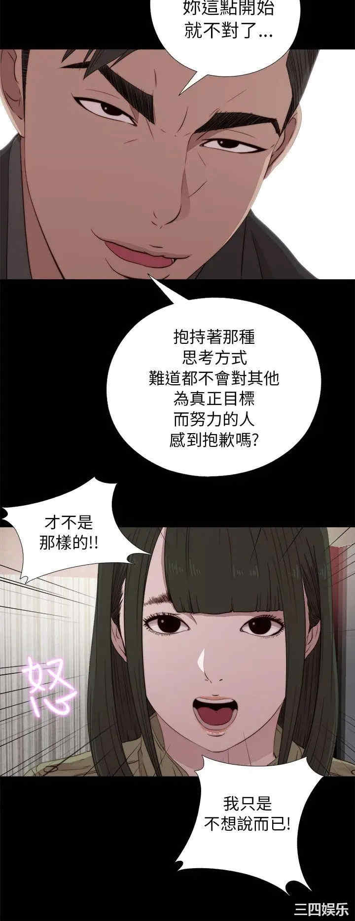 第16张