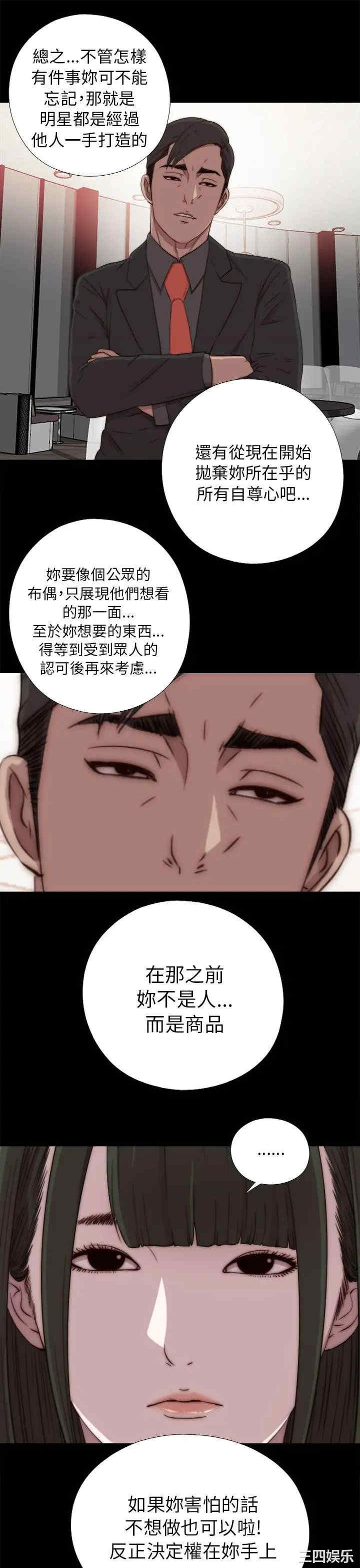 第17张