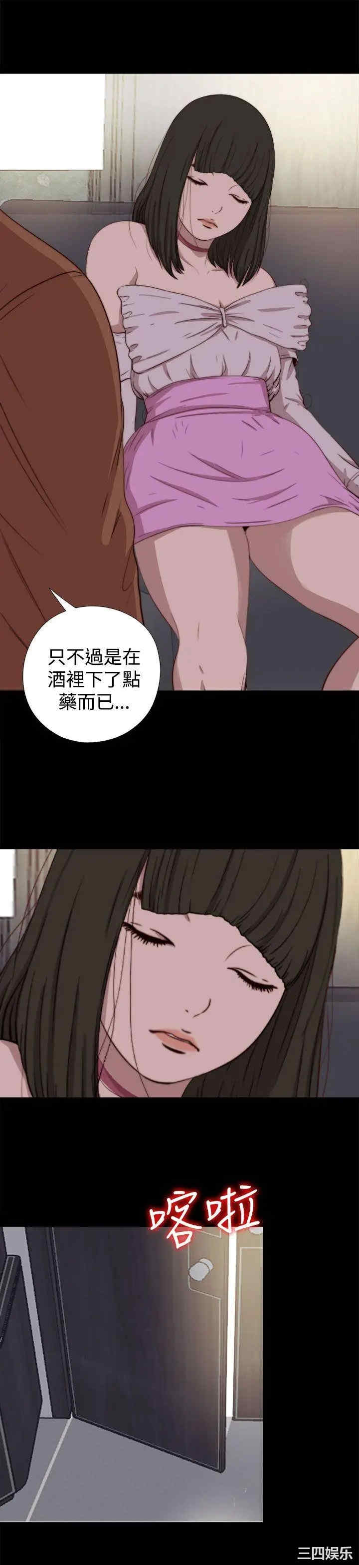 第21张