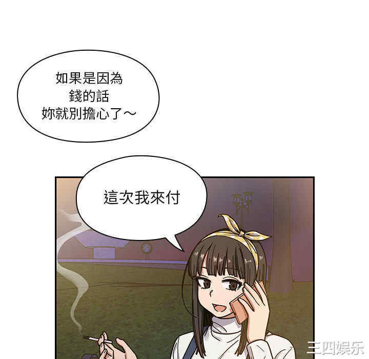 第67张