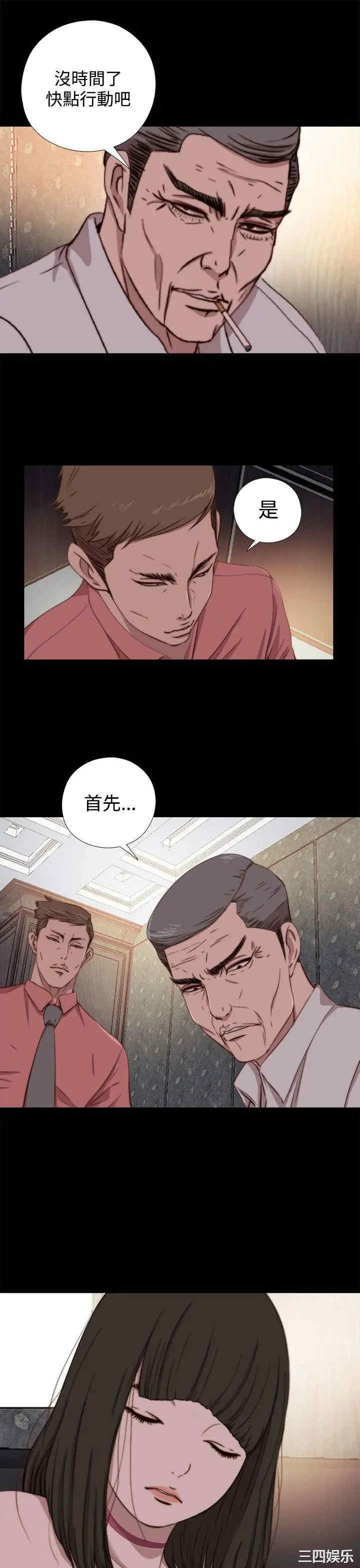 第23张