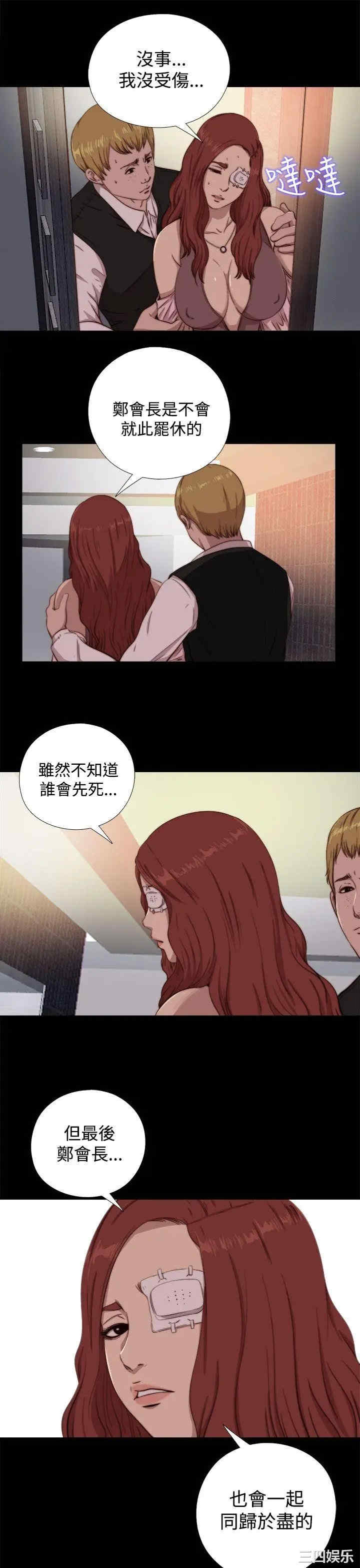 第25张