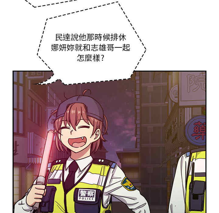 第76张