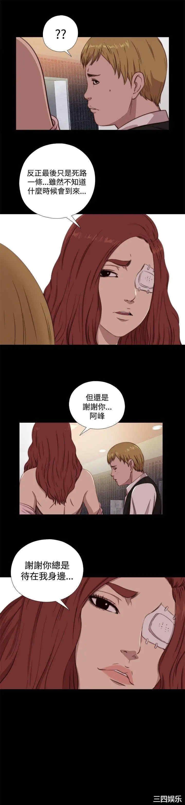 第27张