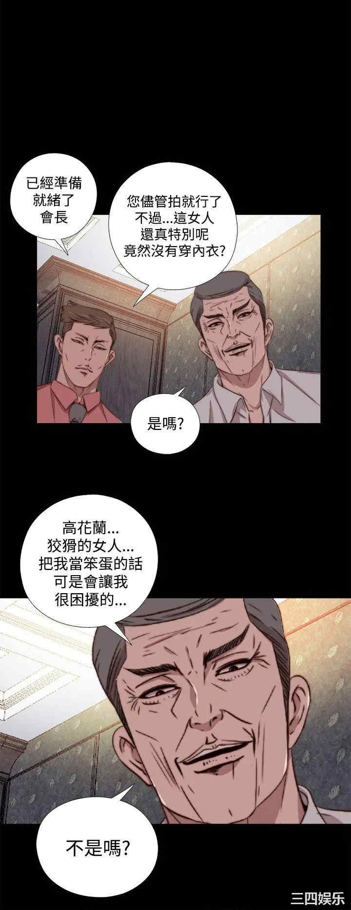 第28张