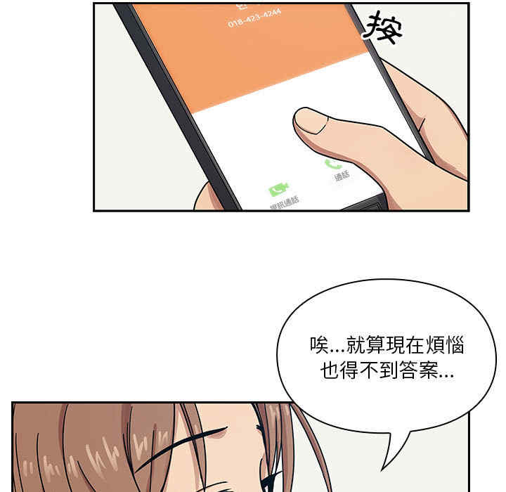 第82张