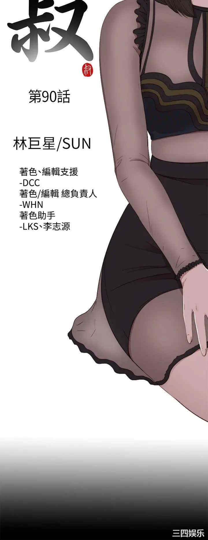第6张